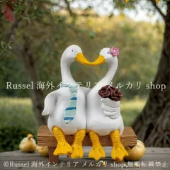ガーデンオブジェ アヒル カップル 樹脂 庭 ダック かわいい ホワイト ガーデンオーナメント ガーデニング 雑貨 ガーデン雑貨 ガーデンインテリア ガーデン インテリア 庭の装飾 お洒落 おしゃれ 8-14