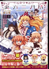 超希少品 東方 ヴィジョン vision デッキ 東方 VISION：デッキ紹介 「死霊型ゆゆコン」 | イルスの暴走日記
