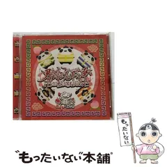 0.1gの誤算 CDセット売り 2025年最新】0.1gの誤算 cdの人気アイテム - メルカリ