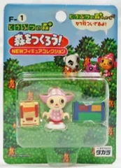 2025年最新】森をつくろう! ひろげようみんなの森の人気アイテム