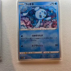 フィオネ　プロモカード　2009年美品 2025年最新】ポケモンカード フィオネのアイテム一覧 - Yahoo