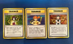 2025年最新】ポケモンカード 旧裏 エリカの人気アイテム - メルカリ