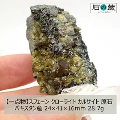 カルサイト 2：臨武県 カルサイト 2：臨武県