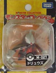 ポケットモンスター モンスターコレクション  ドリュウズ M-027