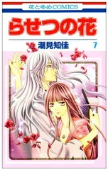 2026年最新】潮見知佳の人気アイテム - メルカリ
