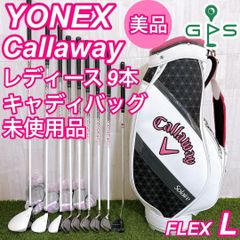 バッグ未使用 キャロウェイ ウォーバード メンズゴルフセット