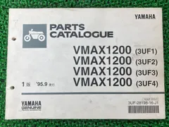 2024年最新】vmax1200の人気アイテム - メルカリ