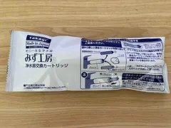 タカギ　みず工房　浄水器交換　カートリッジ JC0036ST 3個　高除去 54687.jpg