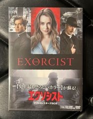 【未開封DVD BOX】アルフォンソ・ヘレラ - ベン・ダニエルズ 「エクソシスト DVDコレクターズBOX」