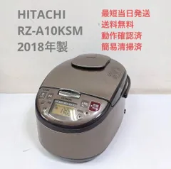 HITACHI RZ-A10KSM 2018年製 圧力IH炊飯器 5.5合炊き - メルカリ