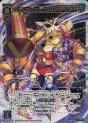 2025年最新】エルドラ＝マークVの人気アイテム - メルカリ