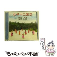 中古】 縞模様の霊柩車 （ハヤカワ・ミステリ文庫） / ロス