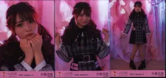 =LOVE 2021年1月ランダム生写真 大場花菜 2021.January-Ⅱ 8thcw「しゅきぴ」衣装② 3種コンプ