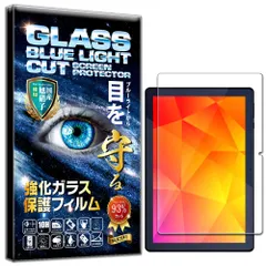 2枚入 ブルーライトカット 保護フィルム LUCA Tablet TE102/103M3N1-B ガラスフィルム