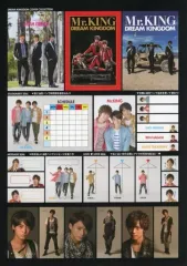 【中古】シール・ステッカー [単品] Mr.KING B5シール 「写真集 『DREAM KINGDOM』 初回限定版」 同梱特典