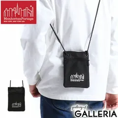 日本正規品 マンハッタンポーテージ ショルダーバッグ マンハッタン Manhattan Portage ミニ Reflective Buffalo Pouch 斜めがけ メンズ MP1097 ブラック