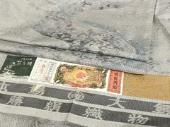 2026年最新】都喜ヱ門の人気アイテム - メルカリ