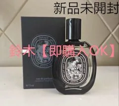 七夕お値下げ本日のみ✨️　新品未使用✨️　ディップティック　オルフェオン diptyque ディプティック オードパルファン オルフェオン 75ml