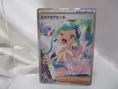 2025年最新】ルチアのアピール sar 傷ありの人気アイテム - メルカリ