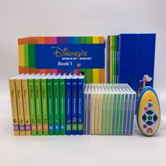 ディズニー英語システム 2021年 最上セット dwe-full-sets-01.jpg