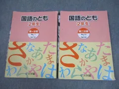 小2　最レ　浜学園　【第1.2.3分冊】 浜学園 最高レベル特訓算数テスト | もものブログ