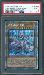 2025年最新】迷宮の白銀姫 プリシクの人気アイテム - メルカリ