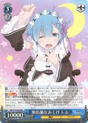 2026年最新】無防備なあくび レム srの人気アイテム - メルカリ