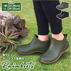 ☆ M(23-24cm) ☆ オーセンティック ショートブーツ レインブーツ レディース おしゃれ ショートブーツ ガーデンブーツ レインシューズ ガーデニング DIY 無地 農作業 長靴 歩きやすい オーセンティック 母の日 ギフト プレゼント ガーデニングのサムネイル