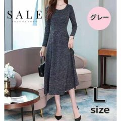 ＊新品＊ロングワンピース Aライン グレー gray 部屋着 韓国 オシャレ
