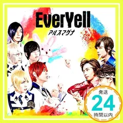 2025年最新】アルスマグナ グッズの人気アイテム - メルカリ