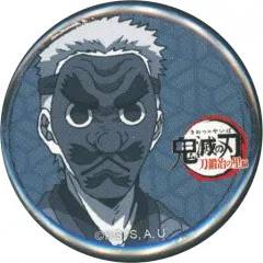 【中古】バッジ・ピンズ 鱗滝左近次 「鬼滅の刃 刀鍛冶の里編×ufotable Cafe×マチ★アソビCAFE リアルタイムカフェ 32mmくじ引き缶バッジ 第五話」