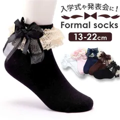 ☆ 13-15cm ☆ フォーマル靴下 女の子 リボン キッズ フォーマル くつ下 女の子 レース ショートソックス リボン くつした 靴下 ショート靴下 子供 子ども 子供靴下 フォーマルソックス りぼん かわいい 可愛い おしゃれ 発表会 入園式 入学式