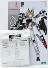 預訂訂金$200) (總價$428) (壽屋店舖限定版) 壽屋Kotobukiya