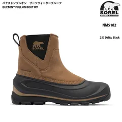 SOREL　ウィンターブーツ　Buxton Pull On（バクストンプルオン） Amazon | Sorel メンズ Buxton プルオンブーツ – 寒く雨でも