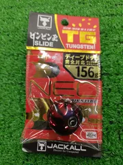 2026年最新】ビンビン玉 tg 156の人気アイテム - メルカリ