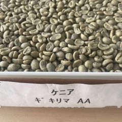 ケニア　ギキリマ AA 生豆200g