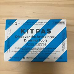 KITPAS キットパス　お風呂クレヨン