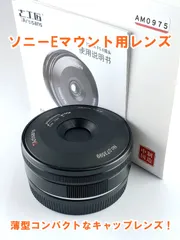 2024年最新】7artisans 35mm f5.6の人気アイテム - メルカリ