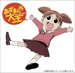 2025年最新】あずまんが大王 3 [UMD]の人気アイテム - メルカリ