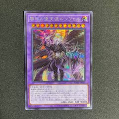 遊戯王 異怪の妖精 エルフォビア スーパー bti0086188_1.jpg