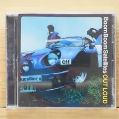 2025年最新】boom boom satellites out loudの人気アイテム - メルカリ