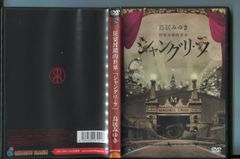橘高文彦's Euphoria SACRED GARDEN 筋肉少女帯 - メルカリ