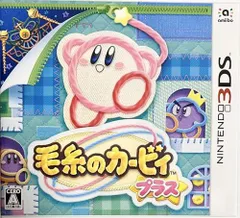 【中古】「非常に良い」毛糸のカービィ プラス -3DS
