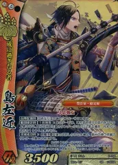 戦国大戦  srバラ売り 2025年最新】戦国大戦 SR 島左近の人気アイテム - メルカリ