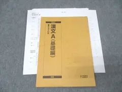 2026年最新】久山 駿台の人気アイテム - メルカリ