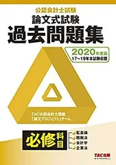 2025年最新】公認会計士 tac dvdの人気アイテム - メルカリ