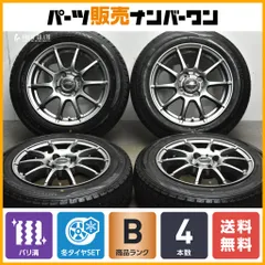 2025年最新】タンク ルーミー 165 65 14 スタッドレスの人気