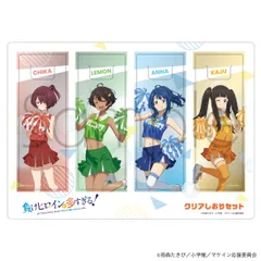 負けヒロインが多すぎる！（マケイン）』原作1〜8巻＆コミックス