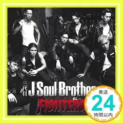 2025年最新】三代目j soul brothers cdの人気アイテム - メルカリ