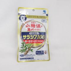 (期限2025年9月16日) 小林製薬 サラシア100 サラシアエキス 60粒